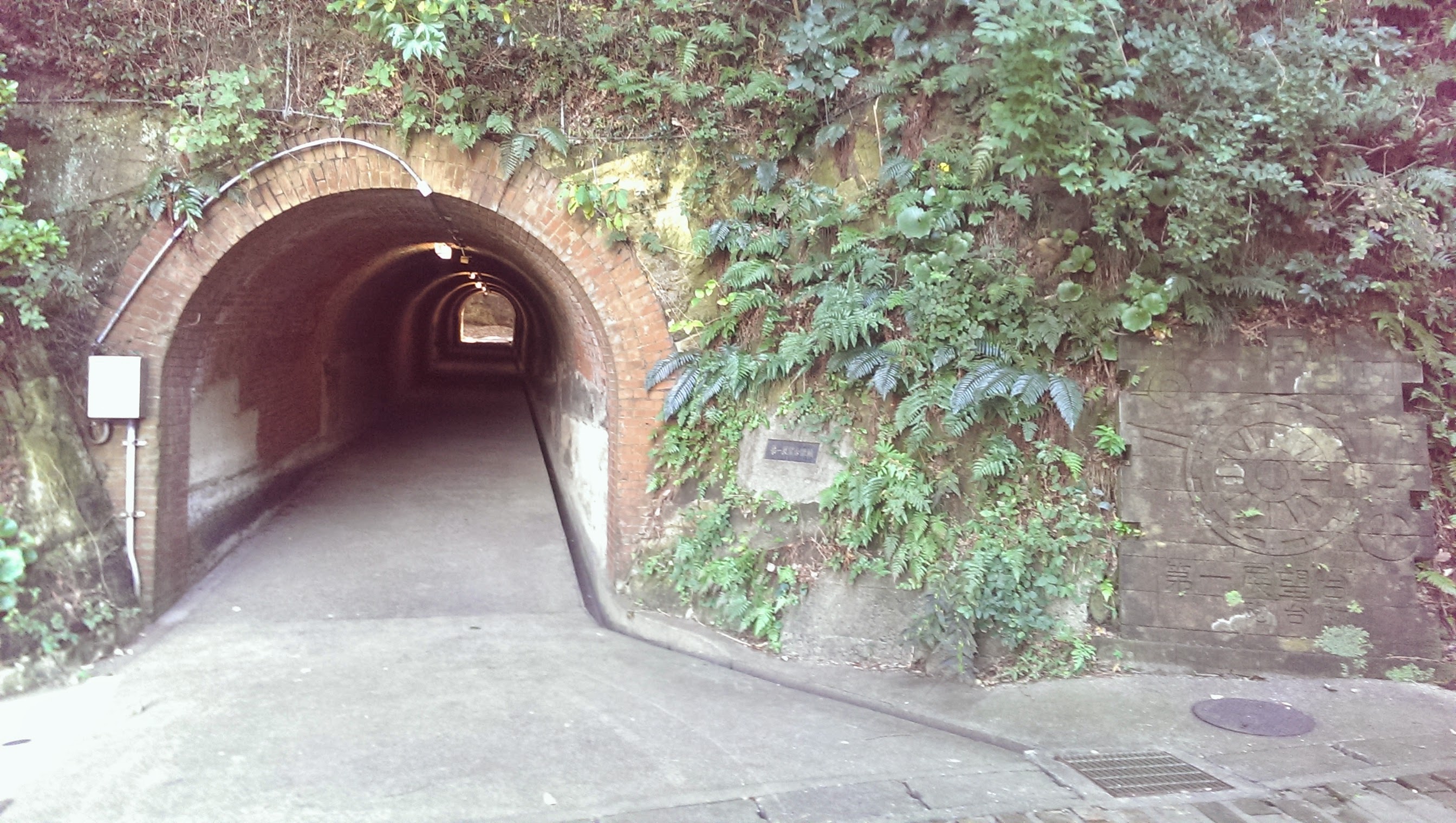第1砲台へのトンネル