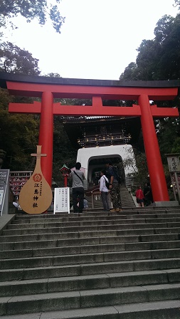 江島神社
