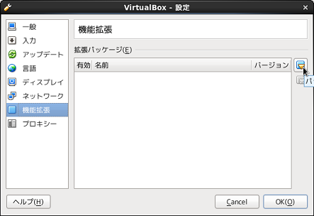 virtualbox06