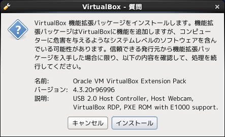 virtualbox08
