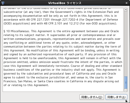 virtualbox09