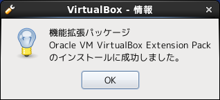 virtualbox12