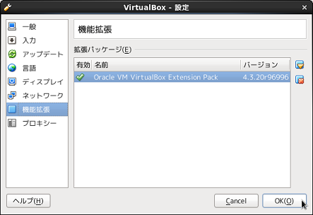 virtualbox13